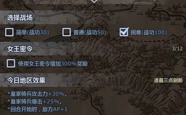 诸神皇冠曙光要塞通关秘籍大公开！