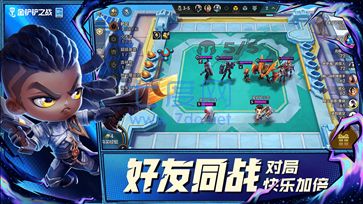 金铲铲之战霜卫首领神装攻略：最强出装解析