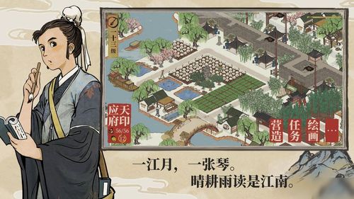 江南百景图梦姑快速获取攻略，独家秘籍大公开