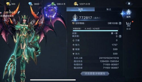 全民奇迹2职业攻略：三大职业深度解析，选对赢在起点