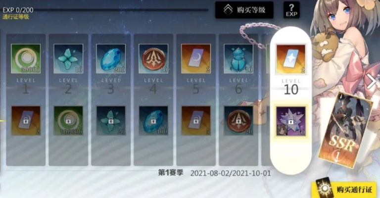 灵魂潮汐体力快速获取攻略，独家技巧分享