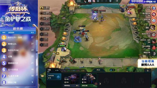 《金铲铲之战S1赛季揭秘：时空裂痕赛季亮点抢先看》