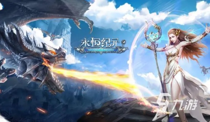 魔幻游戏盘点：2023热门精选，畅玩必看！