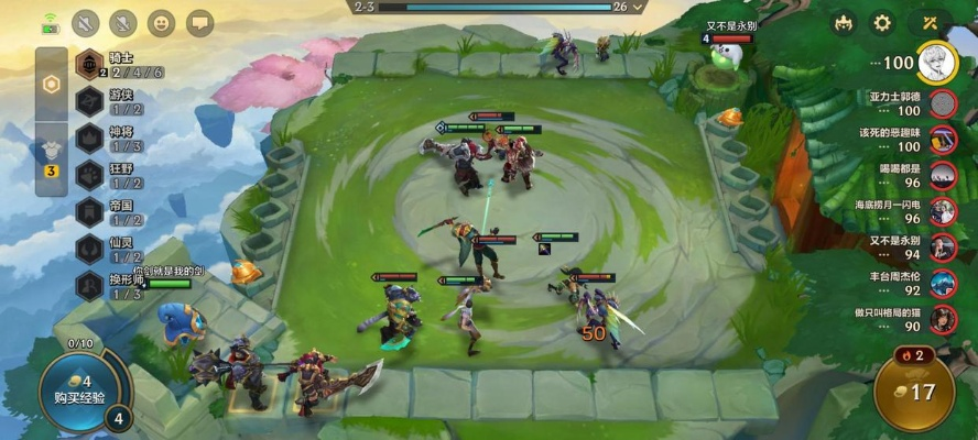 《金铲铲之战萌新必看！高效站位技巧揭秘》