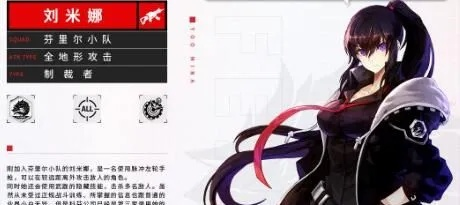 《刘米娜异界事务所：深度解析技能强度与玩法攻略》