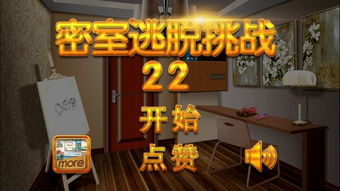 《热门逃脱游戏盘点：下载必玩精选》
《逃脱游戏下载排行：盘点最受欢迎的挑战》
《精选逃脱游戏下载：盘点玩家好评如潮》
《逃脱游戏下载推荐：盘点热门游戏盘点》
《逃脱游戏盘点下载：热门精选游戏推荐》