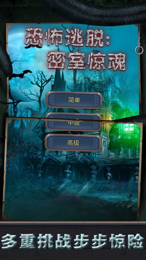 《热门逃脱游戏盘点：下载必玩精选》
《逃脱游戏下载排行：盘点最受欢迎的挑战》
《精选逃脱游戏下载：盘点玩家好评如潮》
《逃脱游戏下载推荐：盘点热门游戏盘点》
《逃脱游戏盘点下载：热门精选游戏推荐》