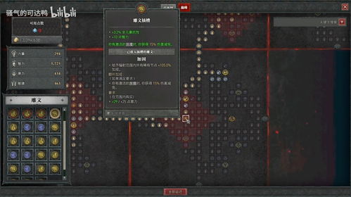 《希尔德事务所：深度解析技能强度与玩法攻略》