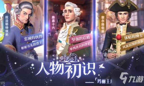 《时光公主玛丽皇后1-15关速通攻略，轻松通关秘籍》