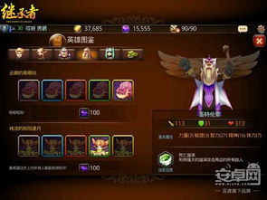 时光公主信物获取攻略：独家揭秘高效方法