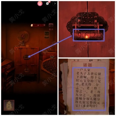 《谜境第二章攻略：隐藏技巧解锁全秘境》