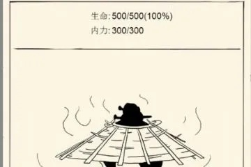 暴走英雄坛内功领悟快速升级秘籍！