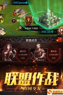 《部落守护者》新游来袭：1k2k战纪，一触即发！