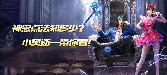 《斗罗大陆H5》神念海神玩法：决战武魂殿，体验无上神威