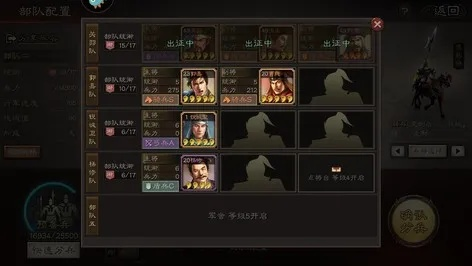 《法正返场，抽不抽？揭秘无悔华夏新卡牌价值》