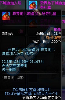 姜素英异界事务所攻略：强度装备必看推荐