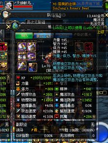 《李悠美异界事务所：深度解析技能强度与玩法攻略》