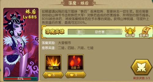 《十大魔性游戏盘点：揭秘排行榜前十必玩神作》