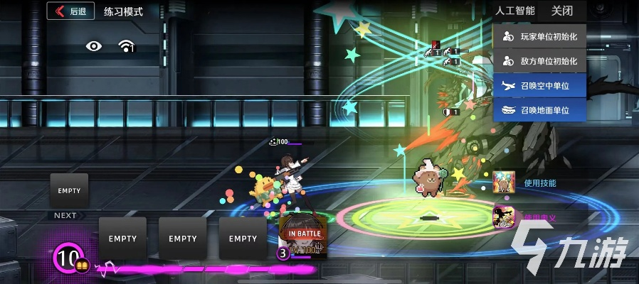 《杨夏琳技能深度解析：异界事务所最强玩法攻略》