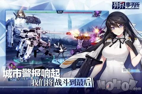 《异界事务所伊丽莎白攻略：强度装备必看推荐》