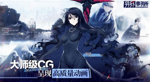 《异界事务所伊丽莎白攻略：强度装备必看推荐》