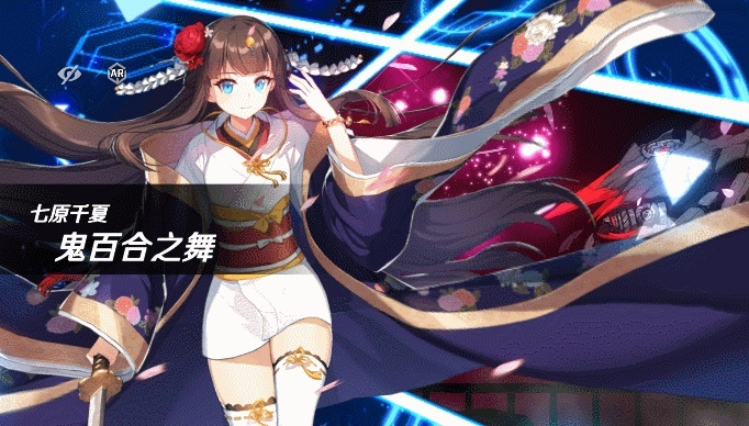 《七原千冬攻略：高效玩法与强力装备推荐》