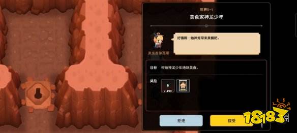 坎公骑冠剑青叶责任心攻略：高效完成任务秘诀