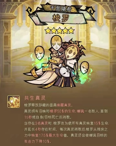 艾尔多战记马格洛浦装备攻略：高效搭配指南