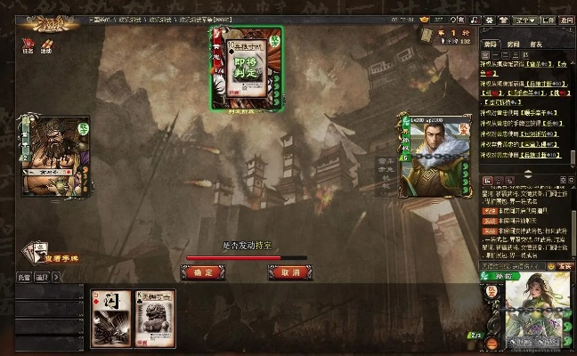 三国杀OL互通版牵招武将攻略：高效玩法揭秘