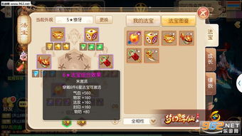 《深宫曲攻略：快速提升皇上好感度秘籍》