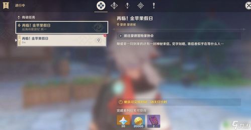 海沙风云侦探线快速解锁攻略！