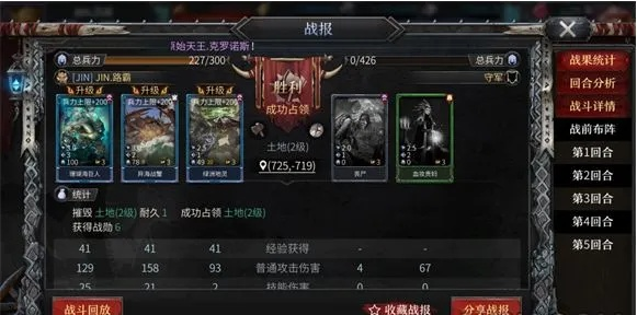 洪荒演武场攻略：深度解析系统玩法技巧