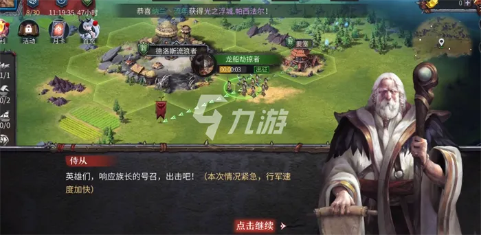 洪荒文明围城技能深度解析：实战强度评测攻略全揭秘