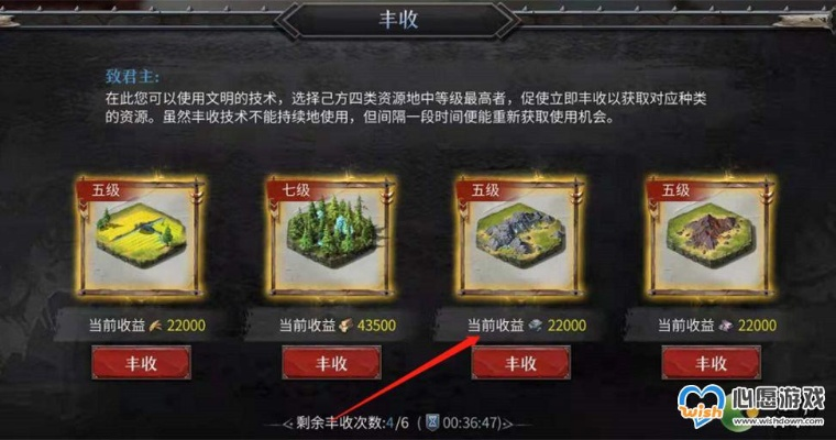 洪荒开荒选地攻略：高效土地选择秘籍