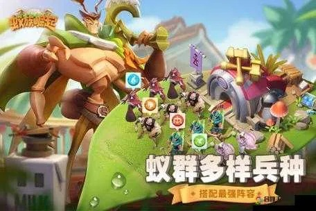 蚁族崛起联盟科技攻略：深度解析联盟玩法精髓