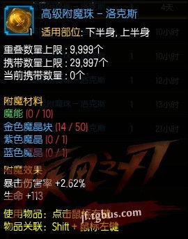 蚁族崛起战力飙升秘籍，高效提升攻略曝光