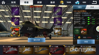 蚁族崛起战力飙升秘籍，高效提升攻略曝光