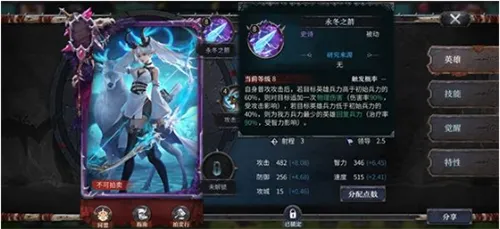 洪荒迷雾探路攻略：揭秘神秘洪荒文明玩法