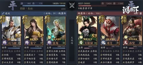 洪荒五级地守军解析：揭秘最强守军攻略