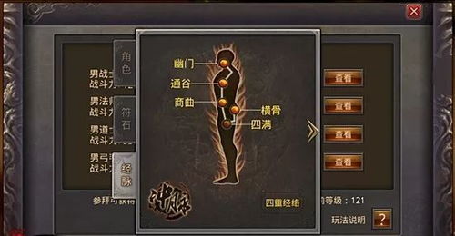 深宫秘术：妃子致命攻略，一招制胜！