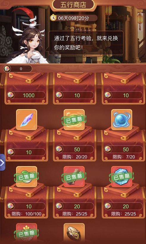 太初行九转金丹攻略：高效炼丹技巧揭秘