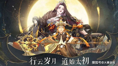 太初行法宝搭配秘籍：独家最佳组合攻略