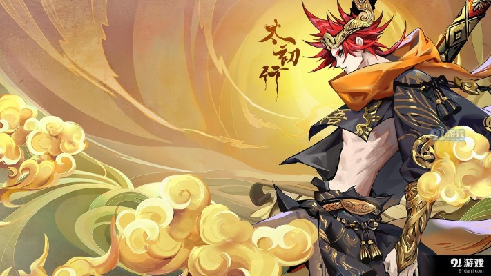 太初行PVP阵容搭配：揭秘最强阵容攻略