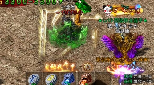 经典游戏盘点：盘点那些让人回味无穷的老式游戏