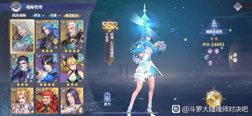 斗罗大陆魂师对决：月关魂环搭配秘籍，轻松升级攻略！