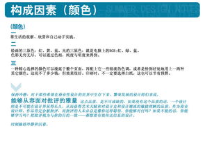 《拉格朗日联络站购买攻略：高效获取指南》