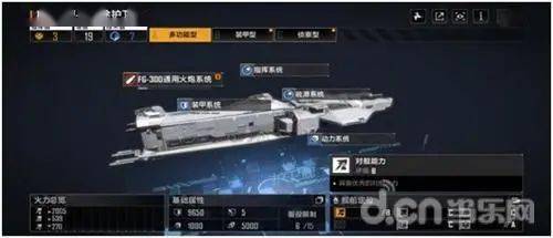 《拉格朗日舰船蓝图升级秘籍：高效强化攻略》