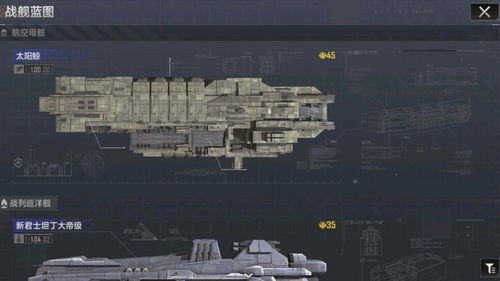 《拉格朗日舰船蓝图升级秘籍：高效强化攻略》