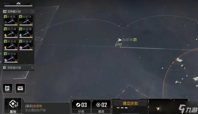 《拉格朗日基础设施升级秘籍：高效攻略曝光》