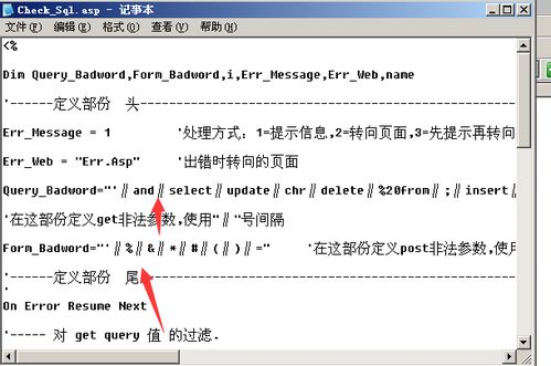 《拉格朗日新手入门攻略：轻松上手无障碍》